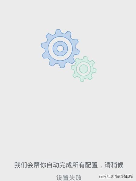 小米路由器怎么设置为中继器？