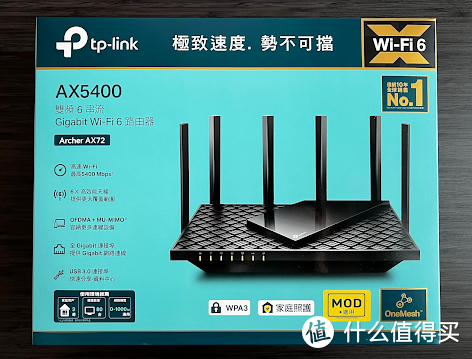 我是一个武装党, 一个无线的双频路由器。