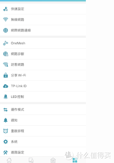 我是一个武装党, 一个无线的双频路由器。