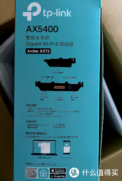 我是一个武装党, 一个无线的双频路由器。