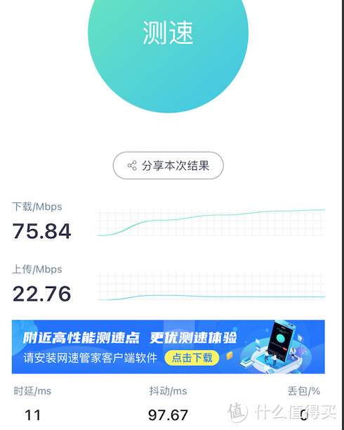信号很强，回本无望，雅典娜京东云无限宝路由器开箱分享