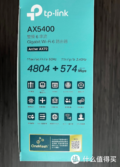 我是一个武装党, 一个无线的双频路由器。