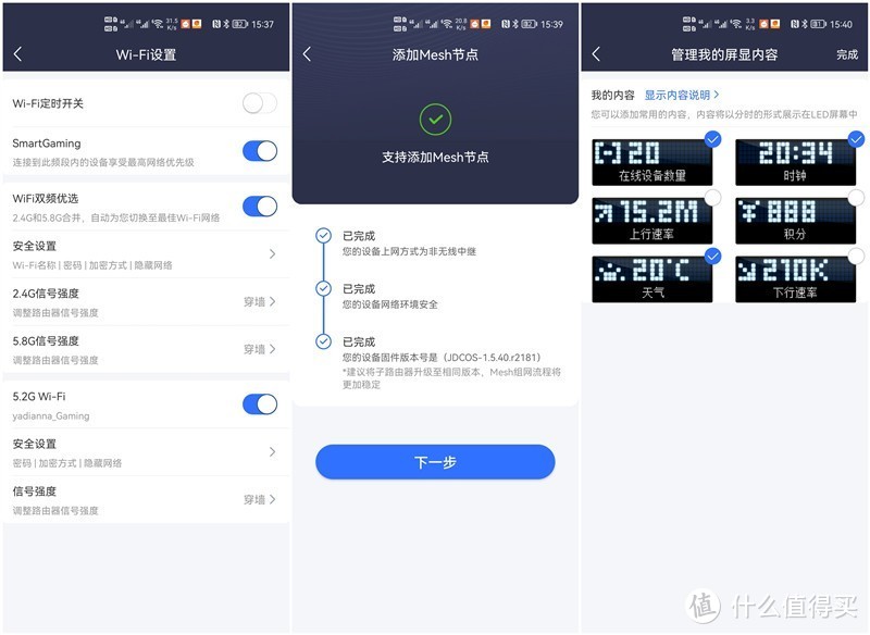 一天五块钱？免费用宽带，亲测京东云无线宝雅典娜版