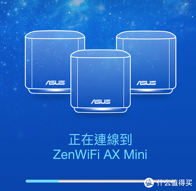 我是一个武装党, 一个无线的双频路由器。