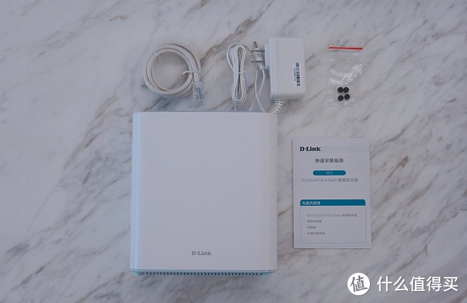 我是一个武装党, 一个无线的双频路由器。