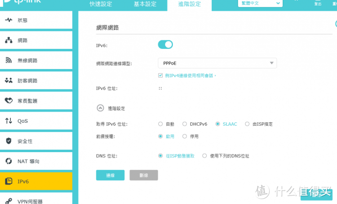 装备党清单物品-几款带VPN和安全防护的平价入门路由器不得不说