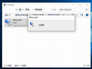没有Windows 10网络我们怎么走?