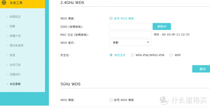 装备党清单物品-几款带VPN和安全防护的平价入门路由器不得不说
