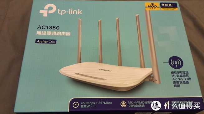 装备党清单物品-几款带VPN和安全防护的平价入门路由器不得不说