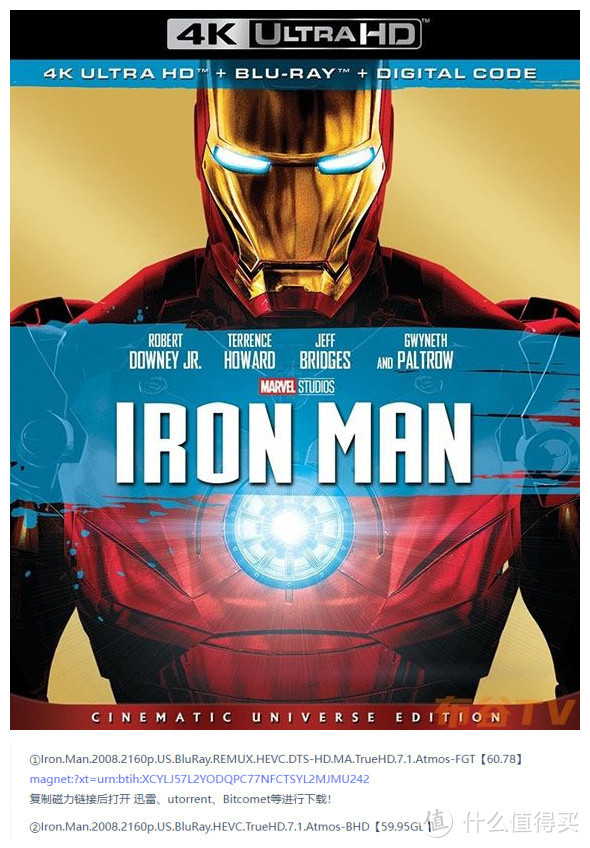 钢铁侠的G力是60