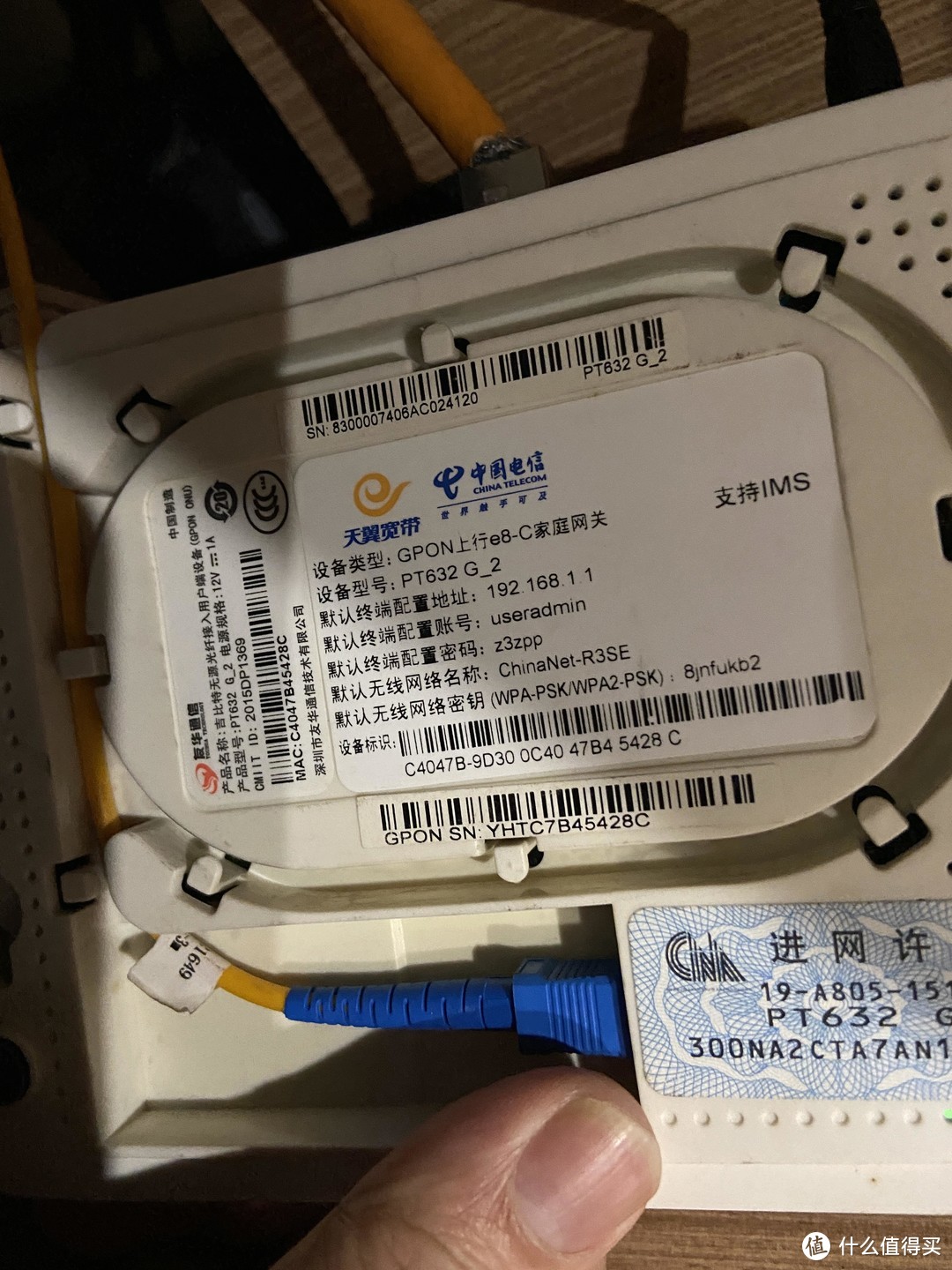 Yo-Wo的PT632支持几兆字节的互联网数据。