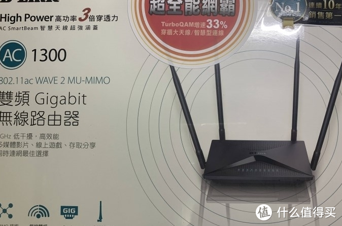 装备党清单物品-几款带VPN和安全防护的平价入门路由器不得不说