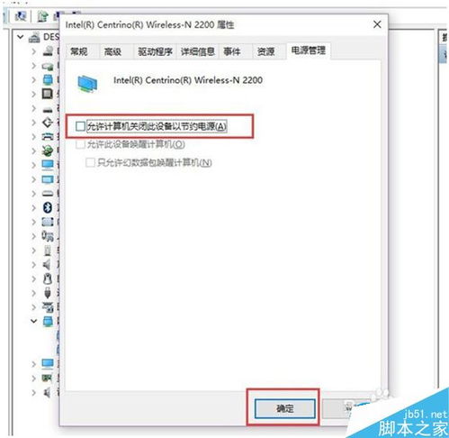 win10无线网卡怎么恢复出厂设置密码