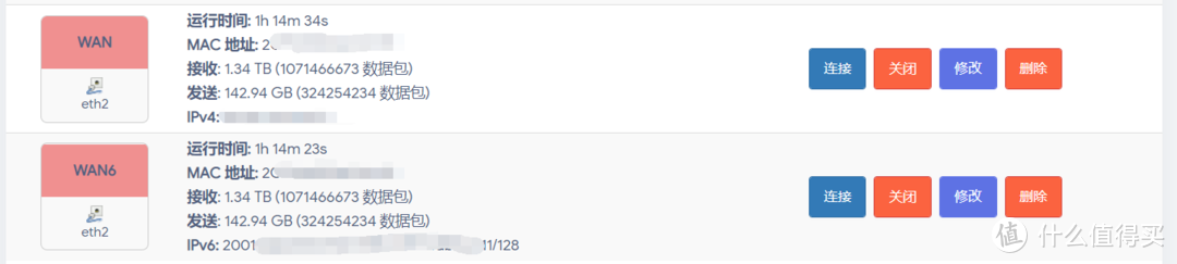 校园网环境下Openwrt配置ipv6教程——以nat6为例