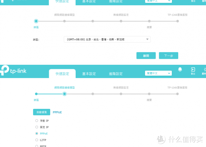 装备党清单物品-几款带VPN和安全防护的平价入门路由器不得不说