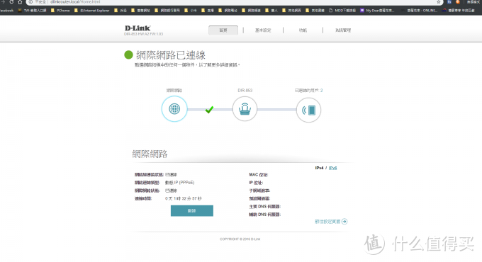 装备党清单物品-几款带VPN和安全防护的平价入门路由器不得不说