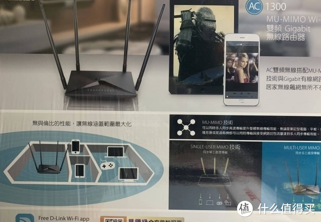 装备党清单物品-几款带VPN和安全防护的平价入门路由器不得不说