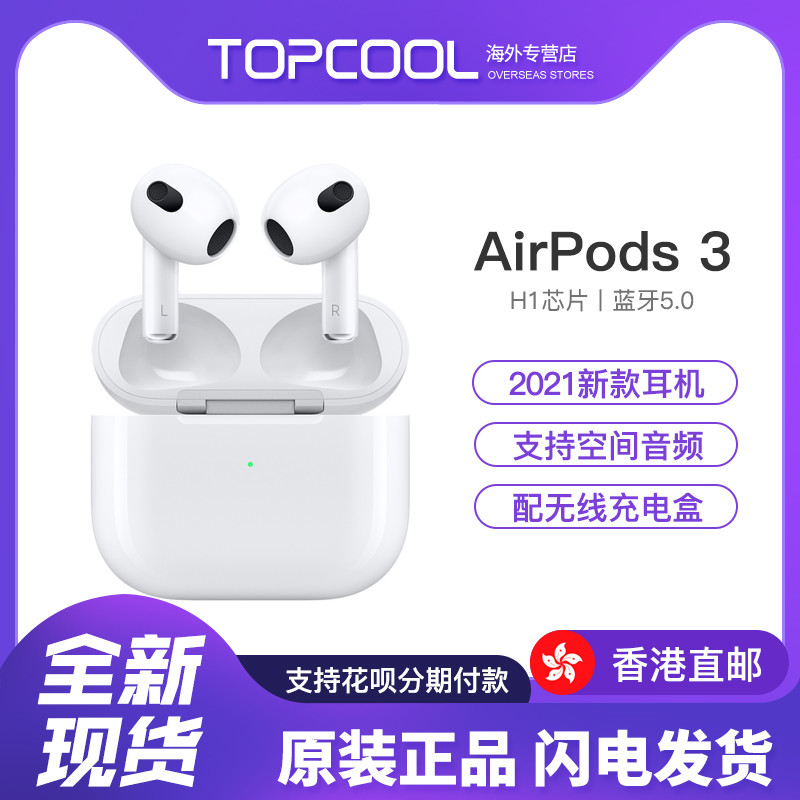 路由器没必要非得WiFi6，苹果Airport Express 重出江湖，体验Apple Music无损音频全屋无线环绕！