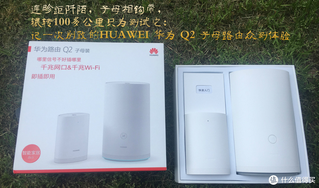 路由器没必要非得WiFi6，苹果Airport Express 重出江湖，体验Apple Music无损音频全屋无线环绕！
