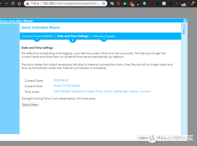 装备党清单物品-几款带VPN和安全防护的平价入门路由器不得不说
