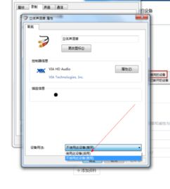 笔记本win10如何录音