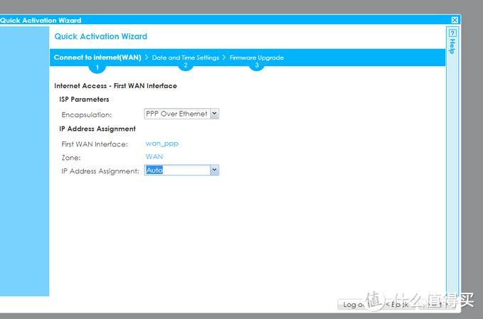 装备党清单物品-几款带VPN和安全防护的平价入门路由器不得不说