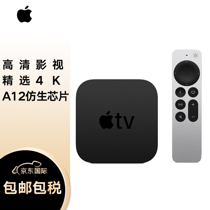 路由器没必要非得WiFi6，苹果Airport Express 重出江湖，体验Apple Music无损音频全屋无线环绕！