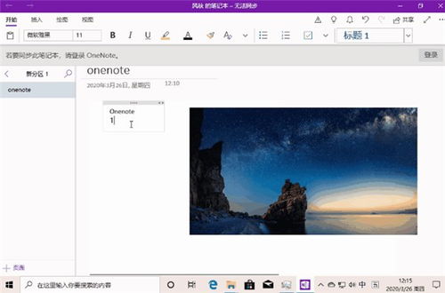 电脑返回上一层快捷键win10