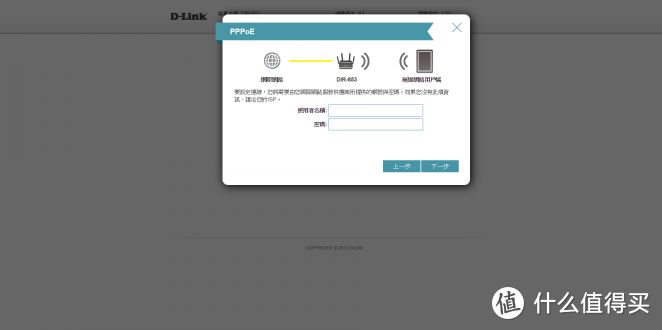 装备党清单物品-几款带VPN和安全防护的平价入门路由器不得不说