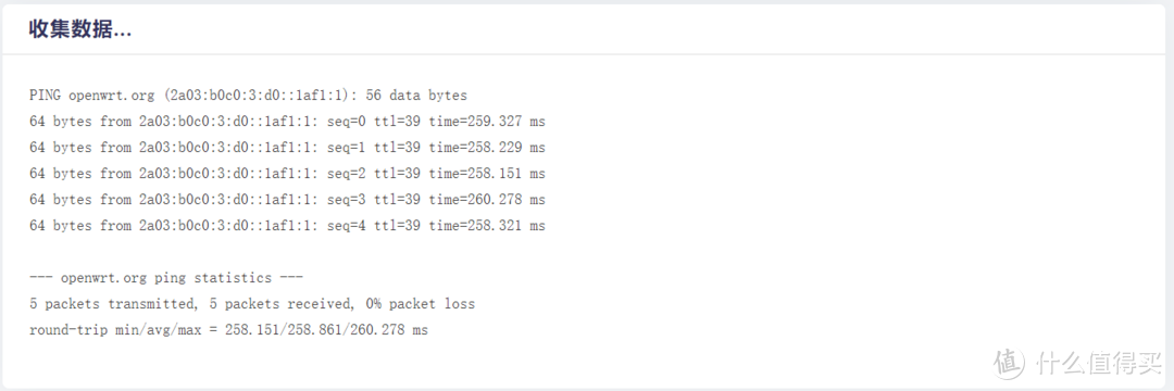 校园网环境下Openwrt配置ipv6教程——以nat6为例