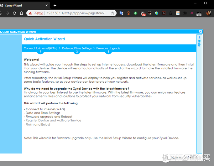 装备党清单物品-几款带VPN和安全防护的平价入门路由器不得不说