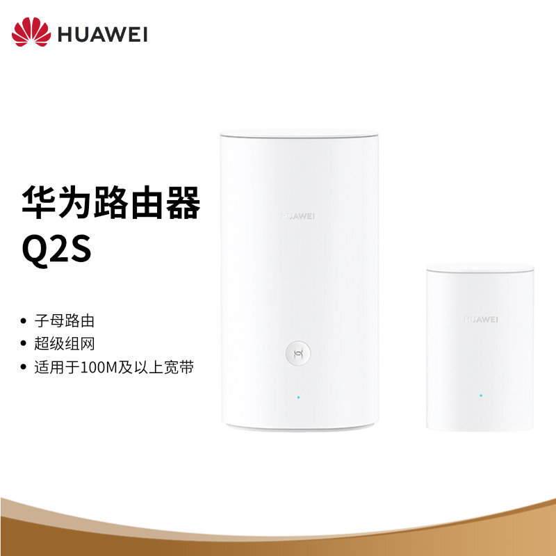 路由器没必要非得WiFi6，苹果Airport Express 重出江湖，体验Apple Music无损音频全屋无线环绕！
