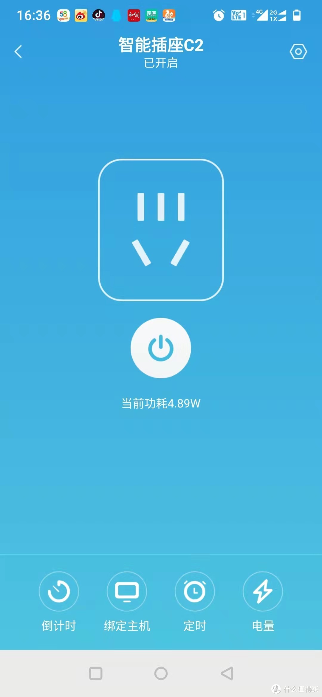 CT621G2, Windows 10 中的CT621G2。