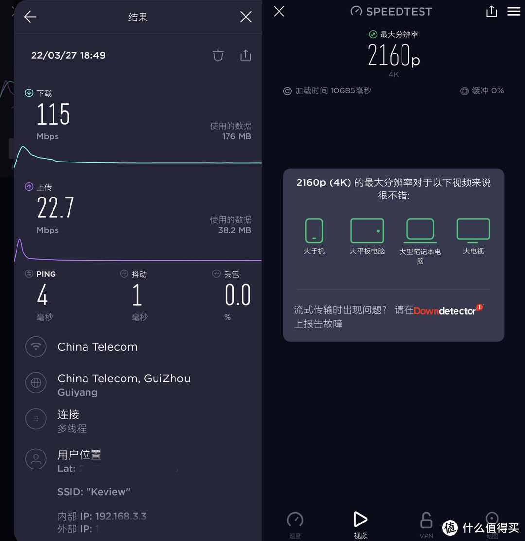 全屋覆盖,荣耀路由 4 Pro解决信号死角,畅享高速网络