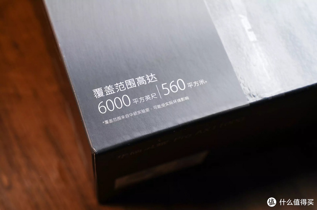 500平米也能用，配置超前的华硕灵耀Pro AX11000路由器有多强