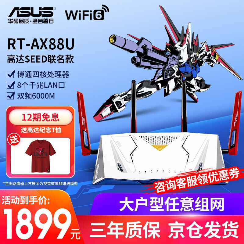 只有在电力经销商在家中使用电缆和视频监视设备进行操作时,设备交易方才会输掉。