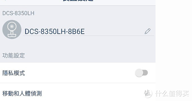 只有在电力经销商在家中使用电缆和视频监视设备进行操作时,设备交易方才会输掉。