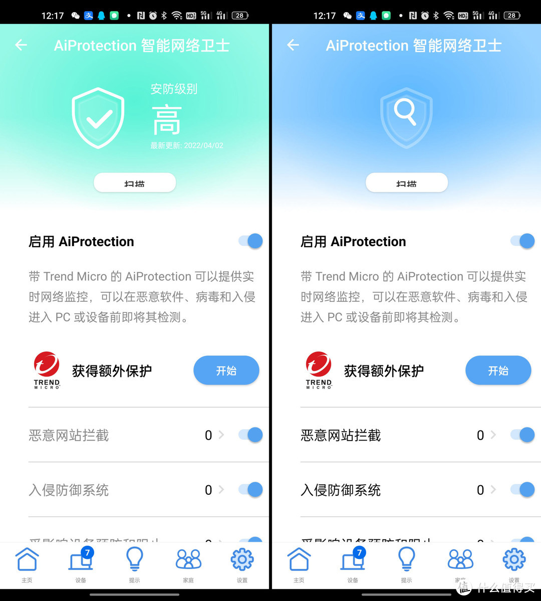 500平米也能用，配置超前的华硕灵耀Pro AX11000路由器有多强