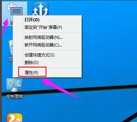 win10如何看网络