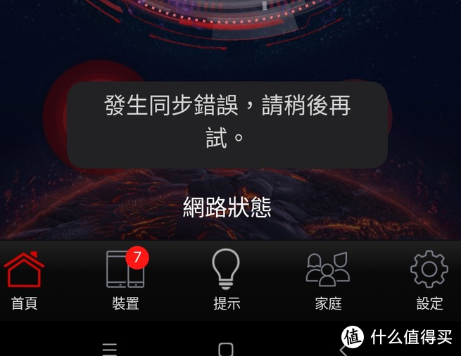 只有在电力经销商在家中使用电缆和视频监视设备进行操作时,设备交易方才会输掉。