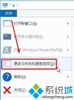 win10电脑任务栏热键