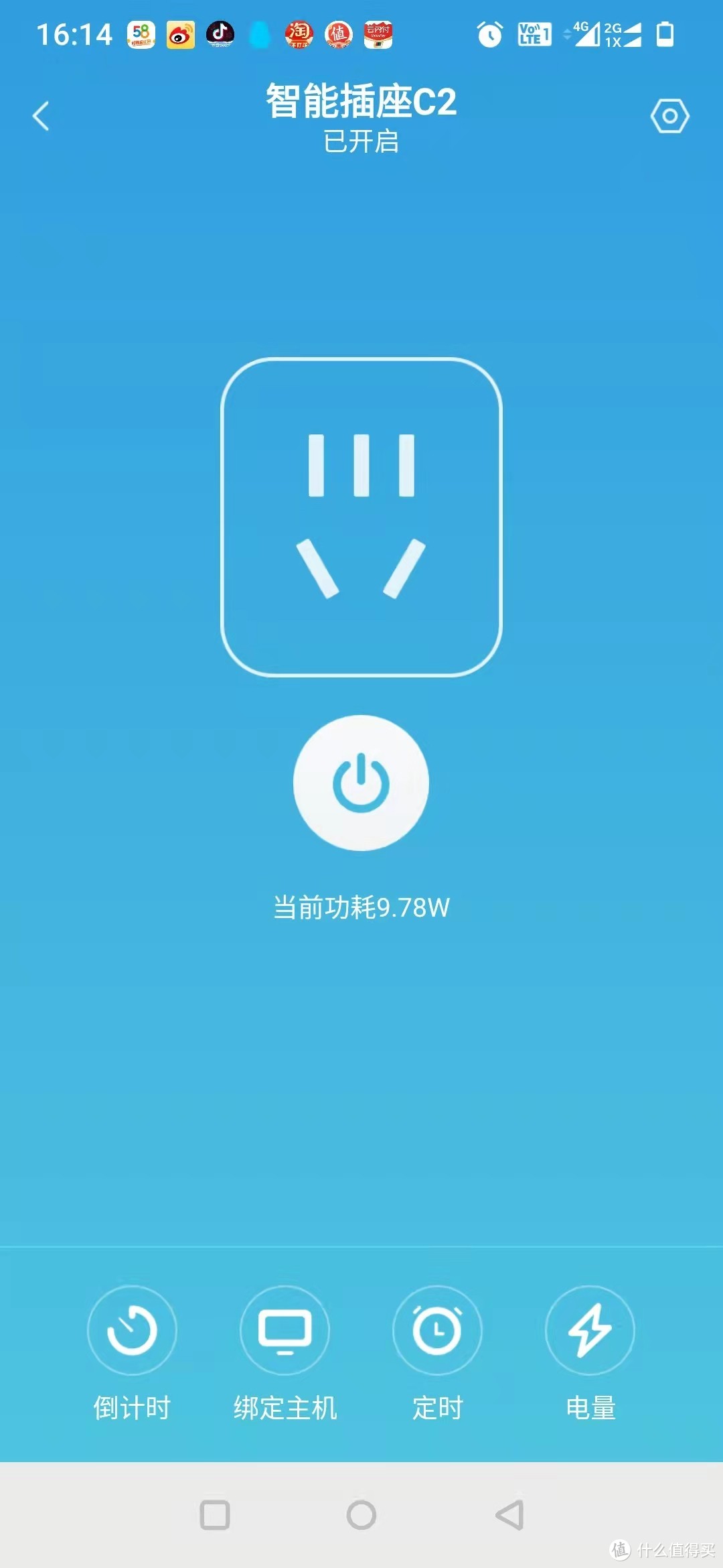 在吕师傅的CPU考试中 CT621G2已经用完了