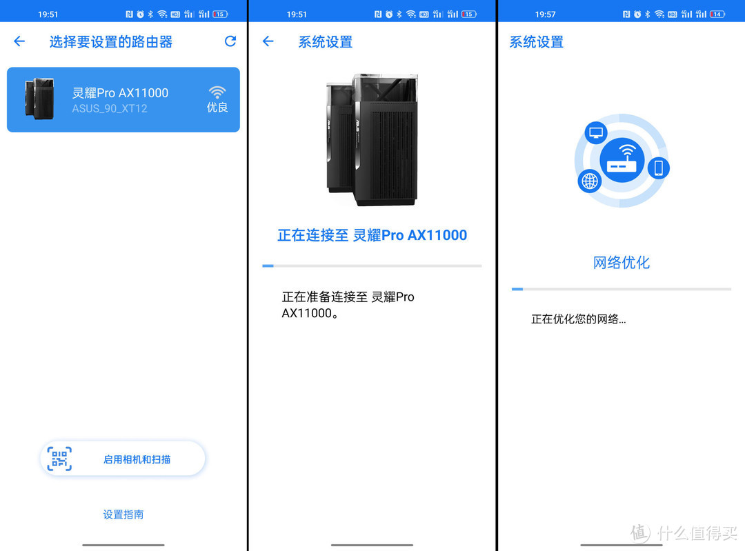 500平米也能用，配置超前的华硕灵耀Pro AX11000路由器有多强