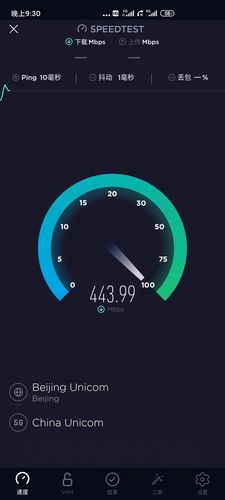 Xiaomi Redmi K30 5g 速度