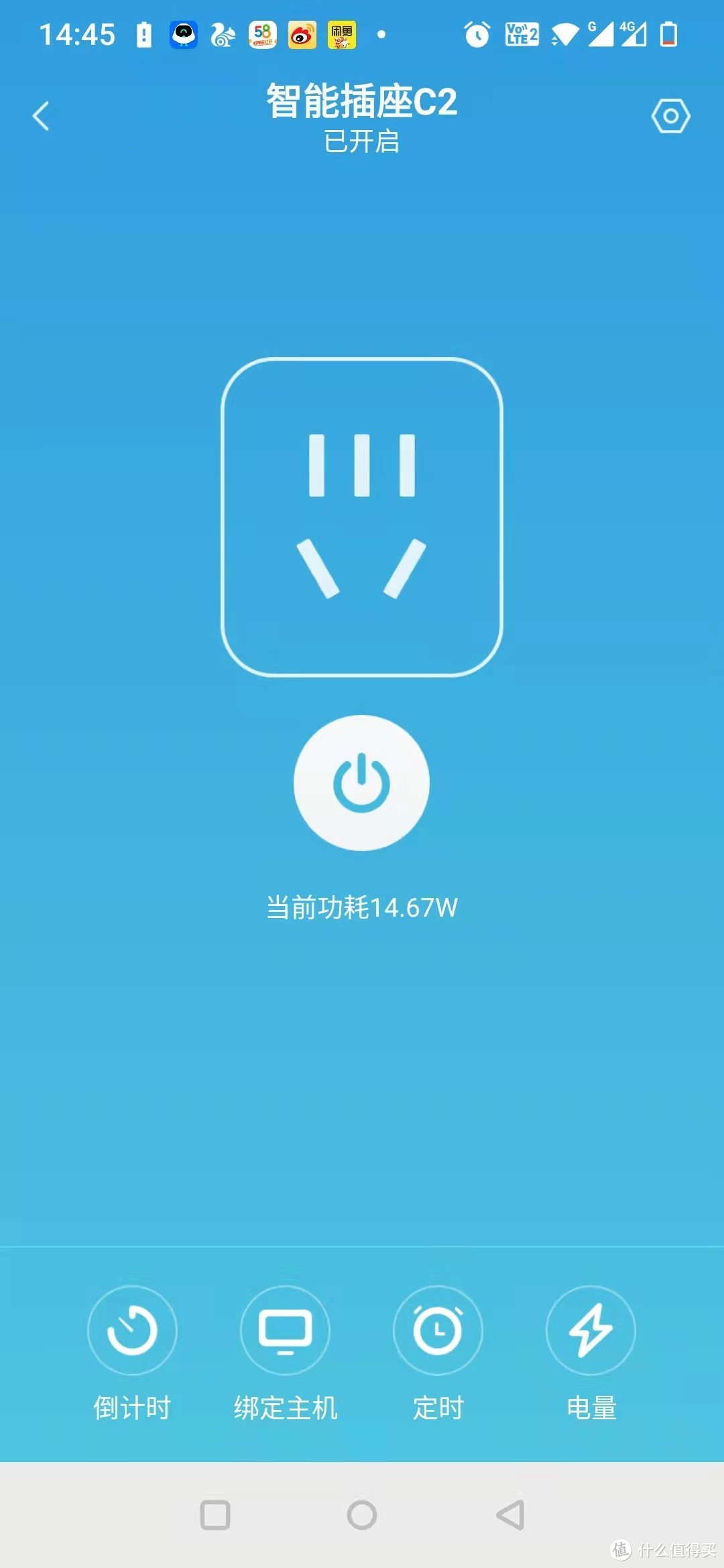 阿帕奇人Abox-600 ABOX-600在鲁大师CPU测试时功耗