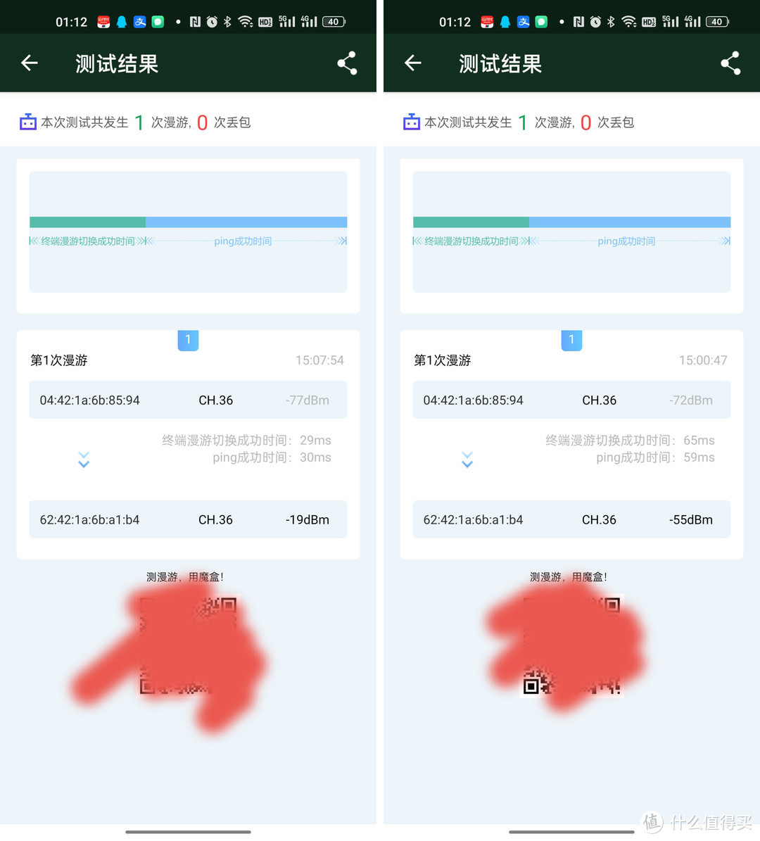 500平米也能用，配置超前的华硕灵耀Pro AX11000路由器有多强