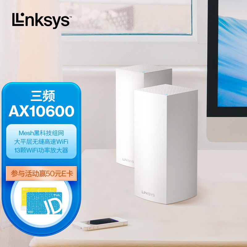 路由器多快才算快？2022 年路由器推荐，上网到底需要一个怎么样的路由器？给你一个完全不一样的答案