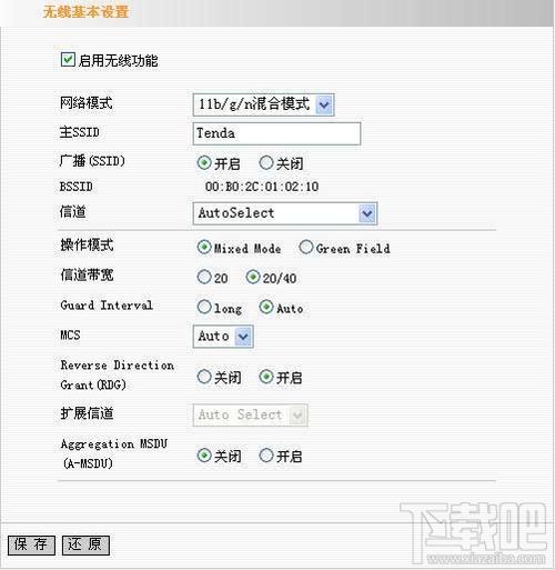 我们如何配置管状路由器?