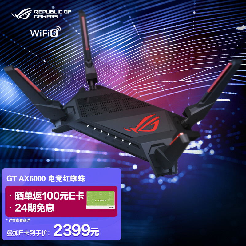 Mesh有线回程、双千兆聚合实战！ROG GT-AX6000晒单+设置技巧