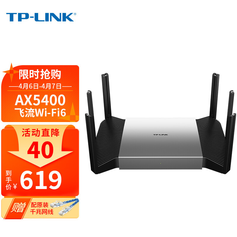 TP-LINK路由器采用ap模式下Mesh组网教程